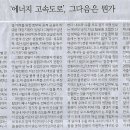 서울밖 이미지