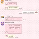 이오니언네일 | 한해의 절반을 보내며 ...