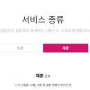 가연소개소 이미지