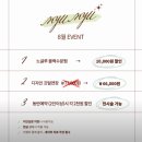 보그헤어삼송점 | [원흥 속눈썹] 원흥 속눈썹 뮤뮤에서 블랙수분펌 후기