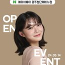 에이바헤어광주첨단에비뉴점