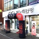 이노티안경 이미지