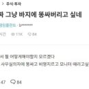 다이소천안