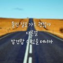 천성산 산행 이미지