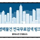 포항시북구54 이미지