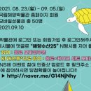 국립해양박물관 이미지