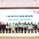 청년회 기호일보