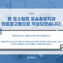 제일중앙치과의원 이미지