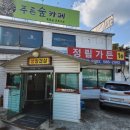 정림가든 이미지