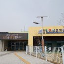 익산맑은샘유치원