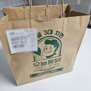 오늘통닭(덕계점)