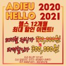 MASTER GYM 이미지