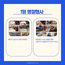 에덴떡방앗간 이미지