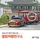 열림협동조합 이미지