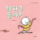 소나무언덕2호도서관 이미지