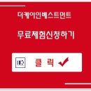 더플레이스케이 네이버블로그