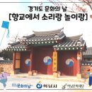소리랑놀이랑
