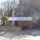 반포4동주민센터 이미지