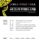 에펠코리아 이미지