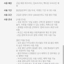 굿딜 카카오페이 메가컴포즈빽다방 100원쿠폰 (타켓일수도) 이미지
