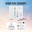 이재준치과의원 이미지