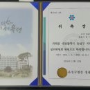 대전광역시 유성구청