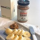 버터넛 | [무첨가 땅콩버터 추천] 아일랜드마켓 100% 우도 프리미넛 피넛버터 후기