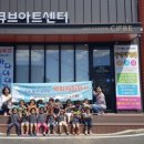 서라벌예술어린이집 이미지