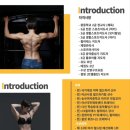 꿀핏휘트니스 이미지
