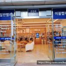 푸른셀프워시 이미지