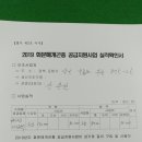 해오름농원