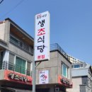 땡초아귀찜 이미지