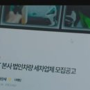 한나카센타 이미지