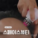 사우로 | 김포 두피관리 스페이스뷰티 김포사우점 후기 헤어라인 관리