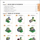 (주)한양기술공업 이미지