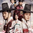 성자현 | 드라마 대군-사랑을 그리다 후기_안평대군과 단종이 안타까웠던 이유였을까? 그런 안타까움이 느껴졌던...