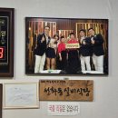 CU대전가오중앙점 편의점 앞 | 대전 실비김치 원조 선화동소머리해장국 vs 선화동실비식당 비교 후기
