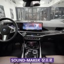 프로정성카 네이버블로그