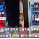 샴푸성인나이트
