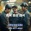 창대환경 이미지