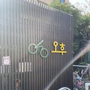 효자로24번길 이미지