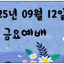 의료법인 성진의료재단 동산요양병원 이미지