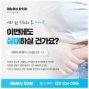 명지튼튼한의원 이미지