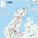 제106차 산행안내(대방산,468m,경남남해) 이미지