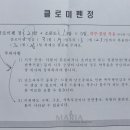 하나방사선과의원