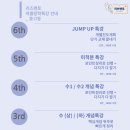 목동프라자 앞 이미지