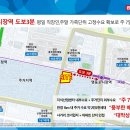 (주)반도산업