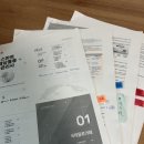 제이물류 | 제1회 스마트 해상물류관리사 합격 후기