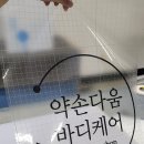 다움약국 이미지