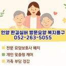 한길실버 복지용구 이미지